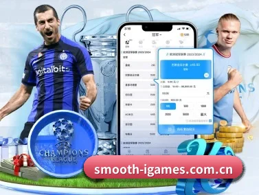爱游戏 APP